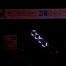 사이언스 마술학교 이미지