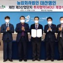 태산기업 이미지