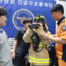 강서소방서 이미지