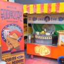 2025년 1월 첫째-1월 다섯째 주간, 배우 이규형