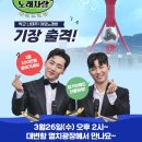 수노래광장 - 안산시 상록구 상록수로 48 | 수노래광장