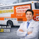 도도성형외과의원 이미지