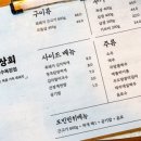 세화상회 네이버블로그