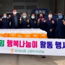 음성농협 이미지