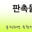 사은품 닌텐도 게임 추천 이미지