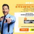 에이스로얄PC방 네이버블로그