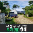 구암동498 이미지