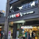 GS25 위례푸르지오 이미지