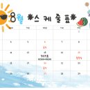 (주)코숨 이미지