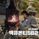 잭큐몬티562 이미지