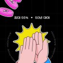 할인파이브 이미지