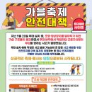 입동제 이미지
