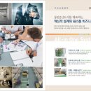 SH정보통신 네이버블로그