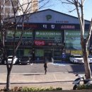 농협안심한우마을길동사거리점 이미지