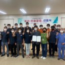 장수한우지방공사 이미지