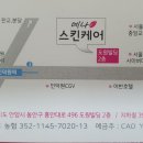 예나스킨케어