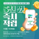 으뜸50안경 합정메세나 이미지
