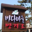 기장바다