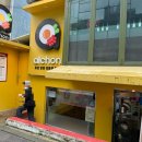 알촌 | 추억의 맛 가성비맛집 알촌 홍대점 약매 치즈추가 내돈내산 후기(메뉴, 만두 서비스)
