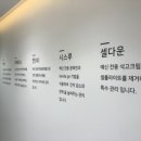예신다이어트제주점