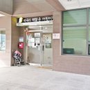 마곡경로당 이미지