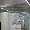 결 에스테틱 - 사천시 | 결 에스테틱
