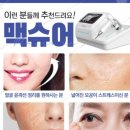율 에스테틱 - 강남구 | 율 에스테틱