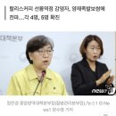 서울 9명 집단감염 발생…"할리스커피 선릉역점→양재족발보쌈 전파" 이미지