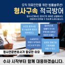 변호사김민규법률사무소 이미지