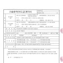 (주)대성종합엔지니어링