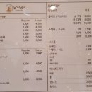 달다곰이NC논현점