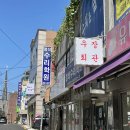 우장회관 - 강서구 | 우장회관