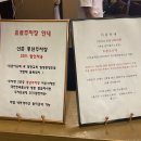 대한민국 플스방 이미지