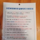서천해양캠핑장 이미지