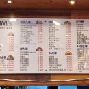 얌스송천동