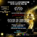 충주에스한의원 이미지