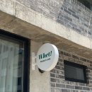 웨트 | [증평 카페] whet! _ 웨트