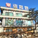 대궐고개 약수터 이미지