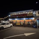 가평식당 이미지