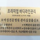미애에스테틱
