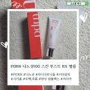 (주)루벨리 | 루벨리 pdrn앰플 솔직 후기, 피부광채앰플로 아침·저녁 피부 변화
