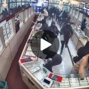 캘리포니아 떼강도들의 규모와 방식 이미지