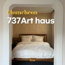 737.하우스 이미지