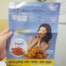 BHC남목