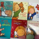 사랑해사랑해 | 4~5개월 아기 책 추천｜사랑해사랑해사랑해 전집 내돈내산 후기