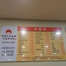 인천도담초등학교 | [인천 서구] 국밥 맛집 진천토종숭대우렁추어탕 청라점