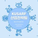 수송충전소 | 3월 3주차 산업전략팀 #1-2