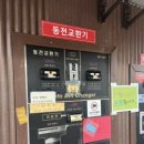 프로오토워시존 이미지