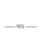 민카스튜디오
