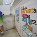 서울연합소아청소년과의원 이미지